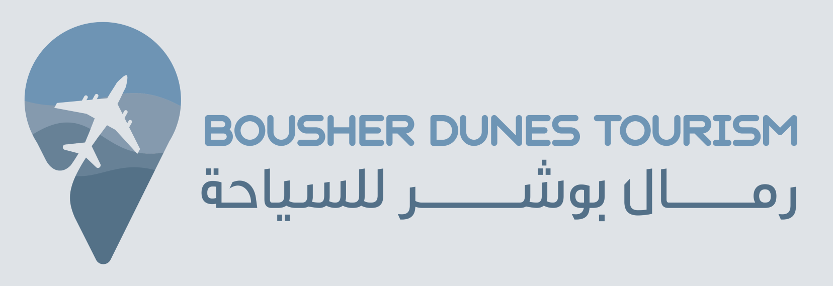 Bousher Dunes Tourism